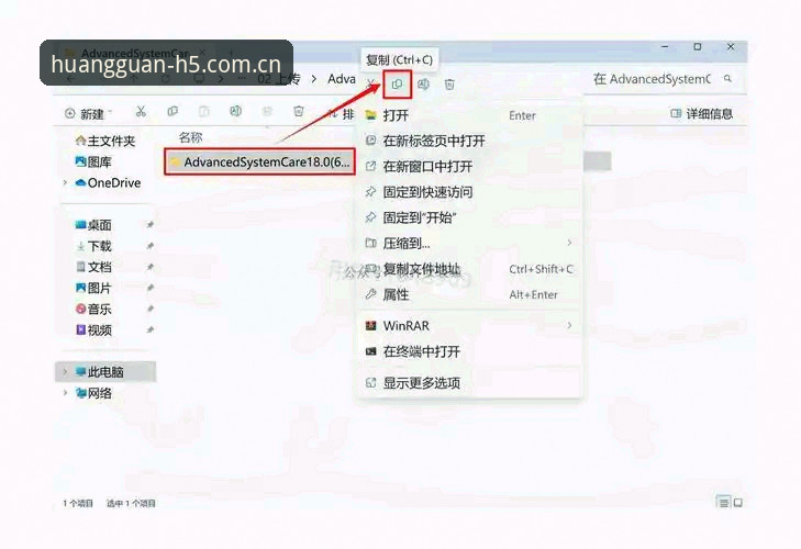 皇冠App怎么下载最新版 皇冠App最新版下载全流程深度分析:版本特性与安全操作详解