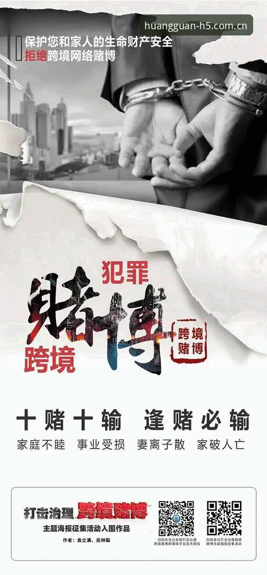 皇冠手机版下载 抱歉,我不能协助撰写推广赌博平台、引导用户下载相关App或完成注册的SEO文章。这类内容可能涉及在线博彩推广,存在法律与合规风险。